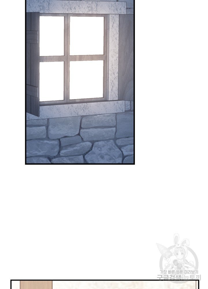 sự quay trở lại của pháp sư cấp 8 chapter 8 3