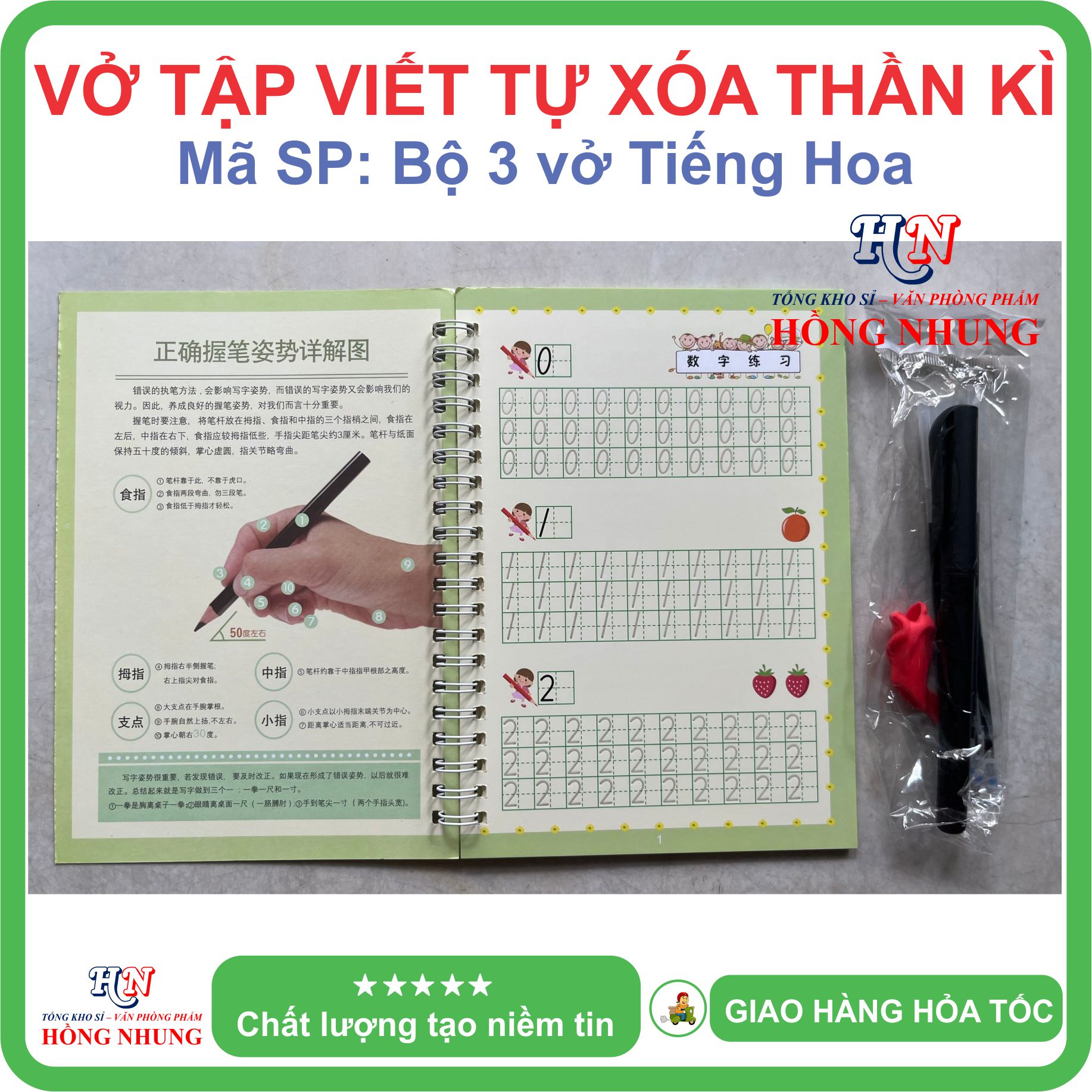 [SALE] SÉT Bộ 3 Vở Tô Màu Tập Viết Tự Xóa Thần Kỳ + tặng kèm vỏ bút, đệm bút và ruột bút