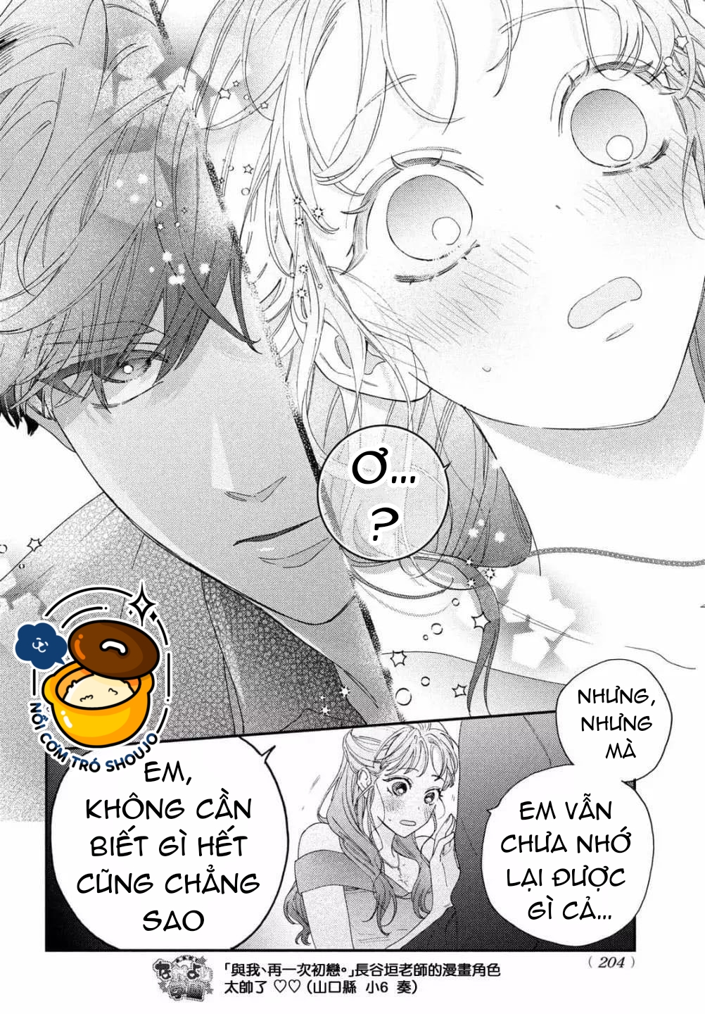 làm tình đầu của tôi một lần nữa nhé chapter 4.2 4