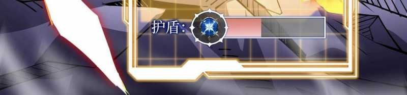 ngại qué, kỹ năng của ta tự mãn cấp! chapter 3 212