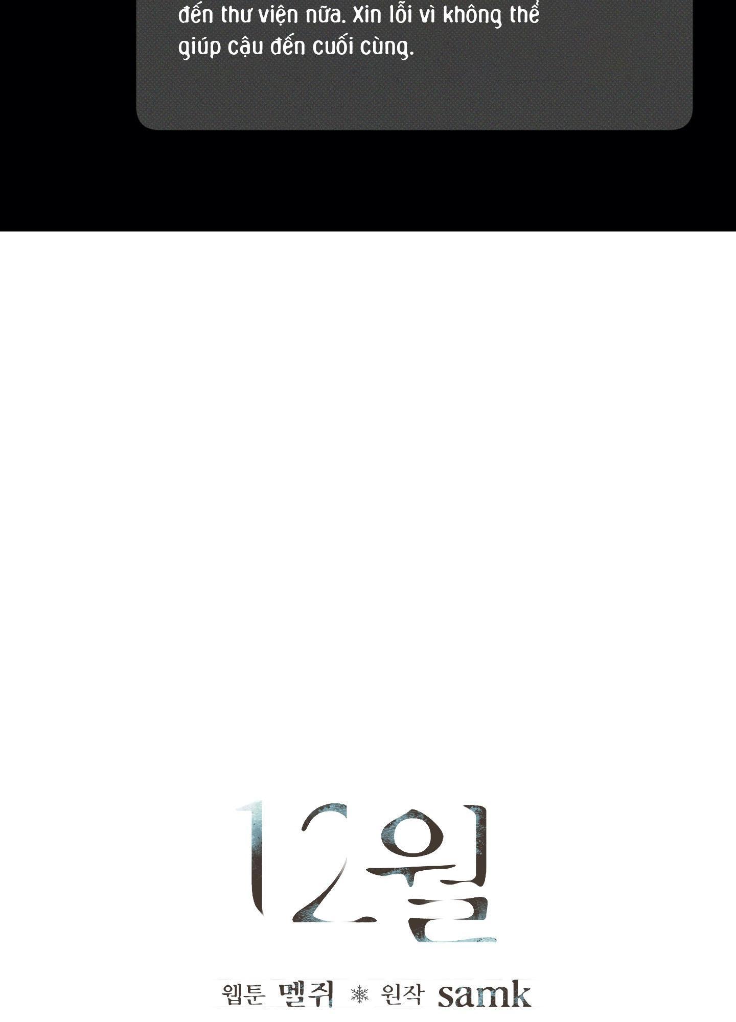 tháng 12 chapter 17 55