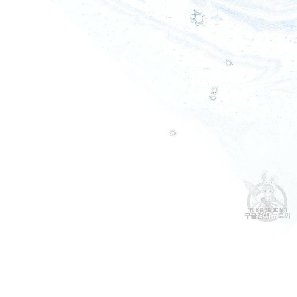 Thanh Gươm của Evangeline chapter 13.1 16