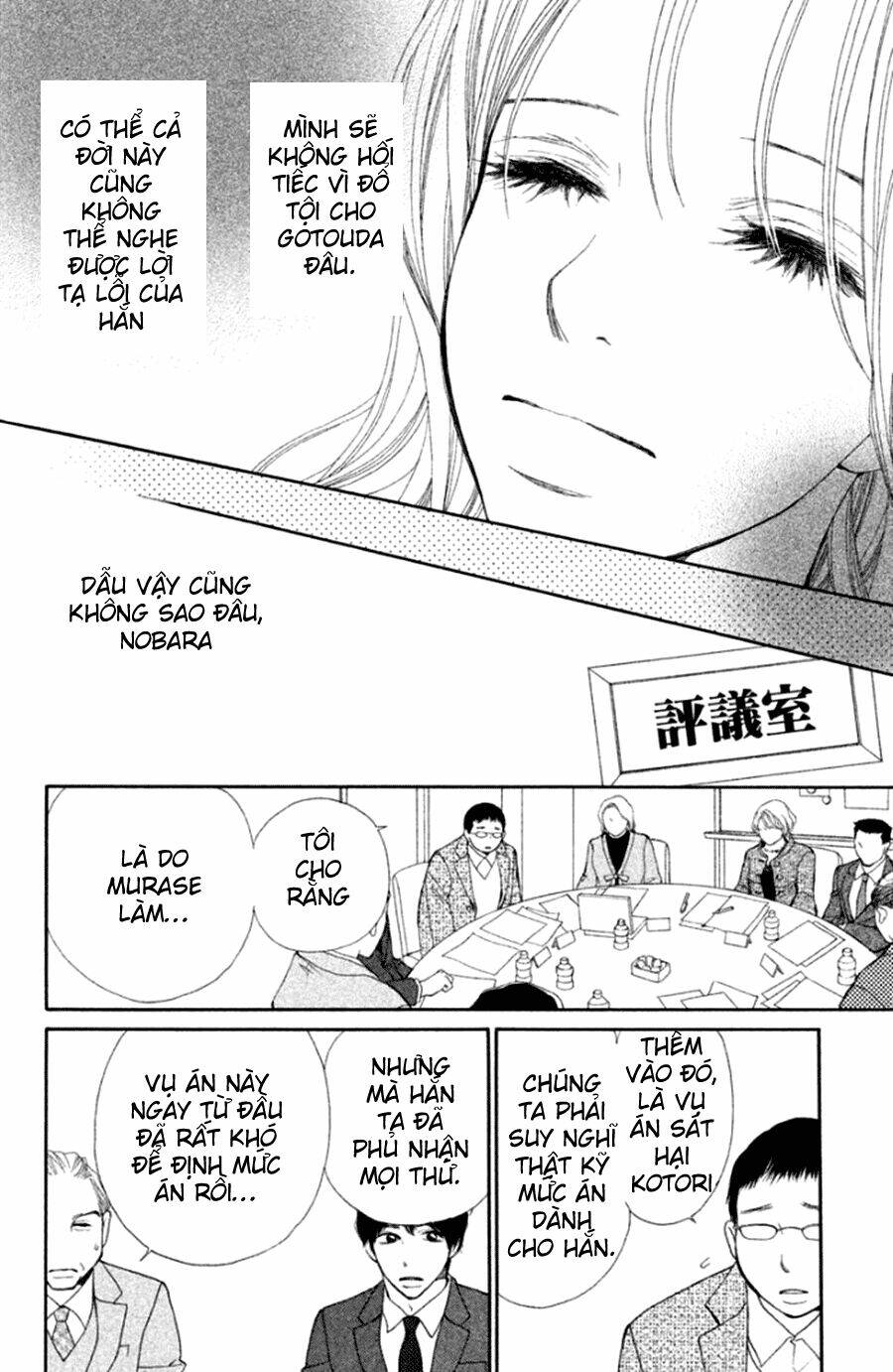 inochi chapter 20 19