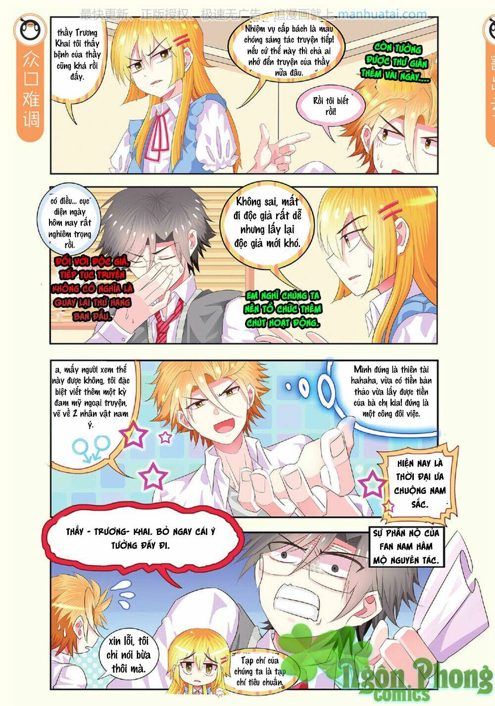 xin ngài đấy điền lão gia chapter 19 22