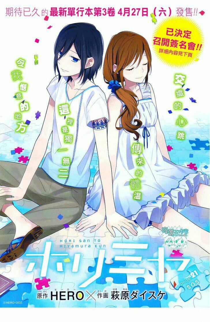 chuyện của hori và miyamura chapter 21 2