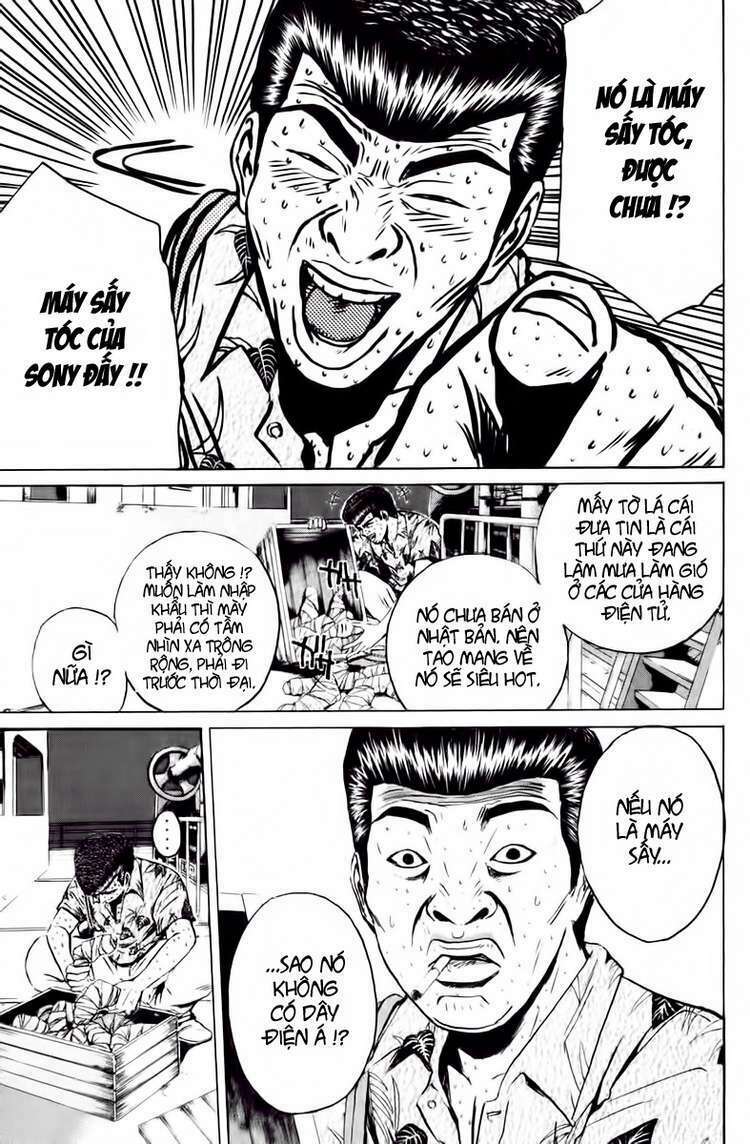 GTO - Great Teacher Onizuka chapter 175 12