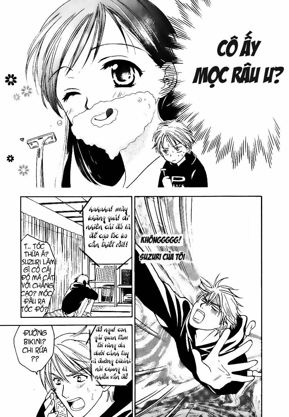 dousei recipe chapter 0.1 29