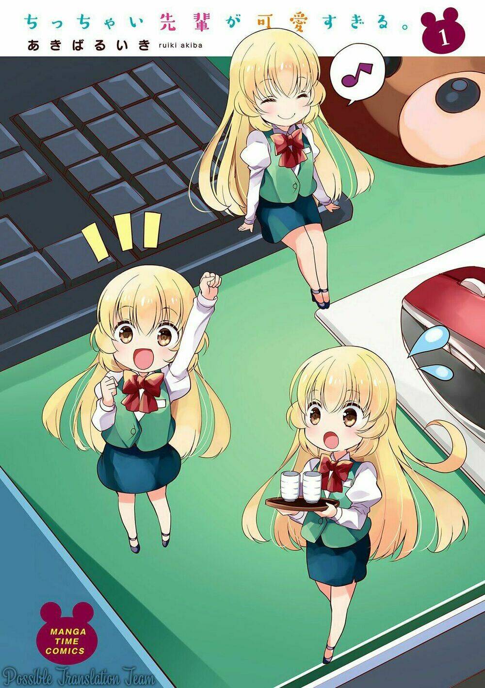 senpai nhỏ nhắn của tôi rất dễ thương chapter 15.5 4