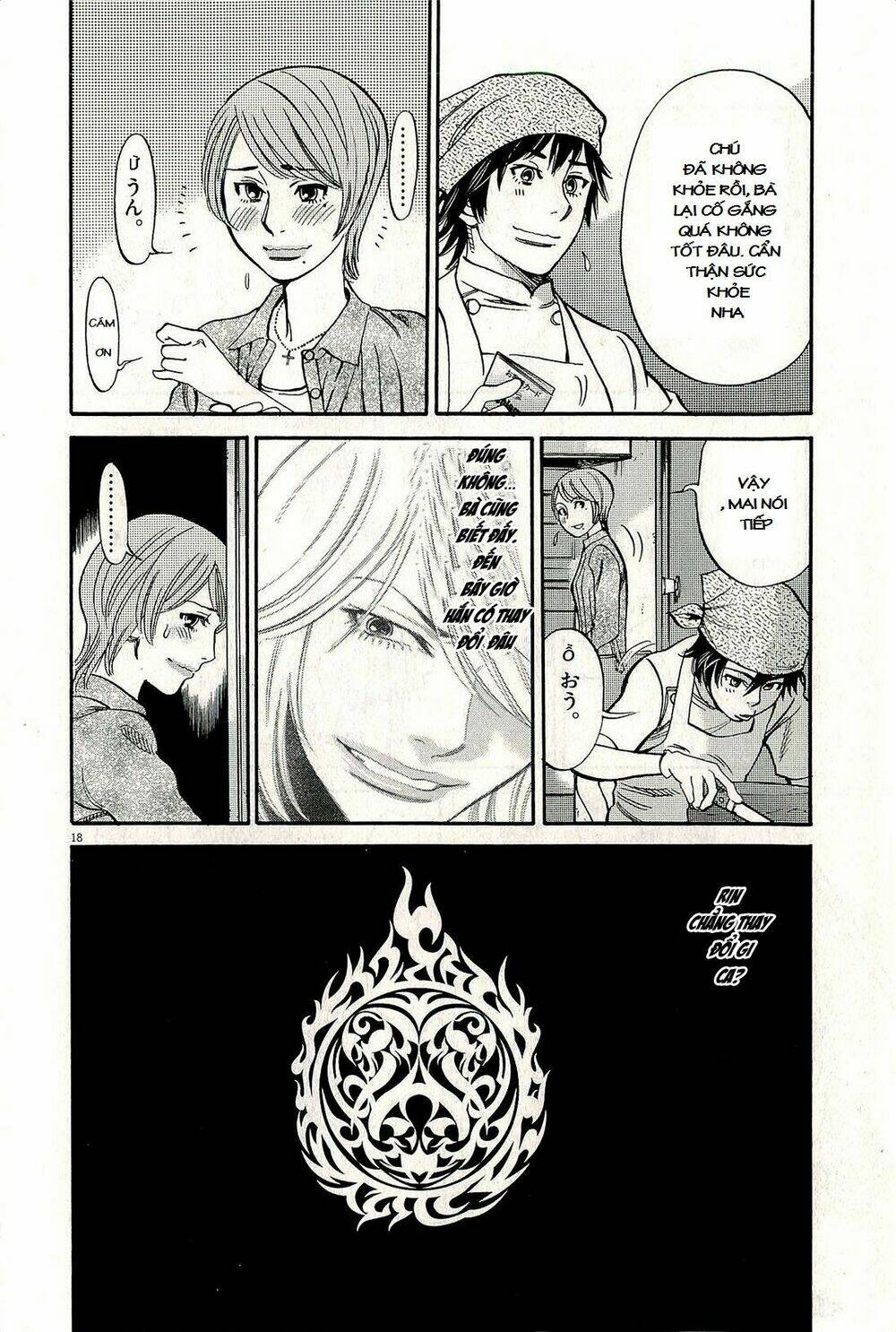 kono s o mi yo chapter 96 19