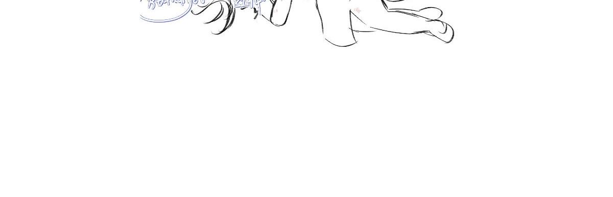 chuyện bên lề sau khi xuyên sách của ta và sư tôn chapter 45 103