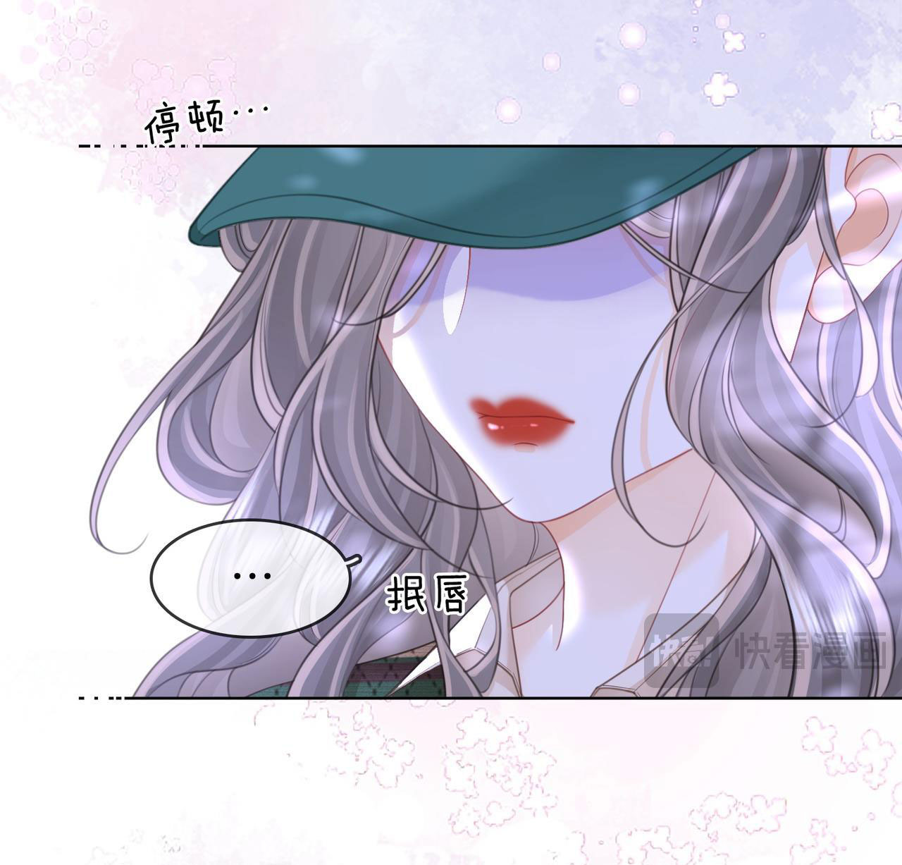 cố tiểu thư và khúc tiểu thư chapter 107 8