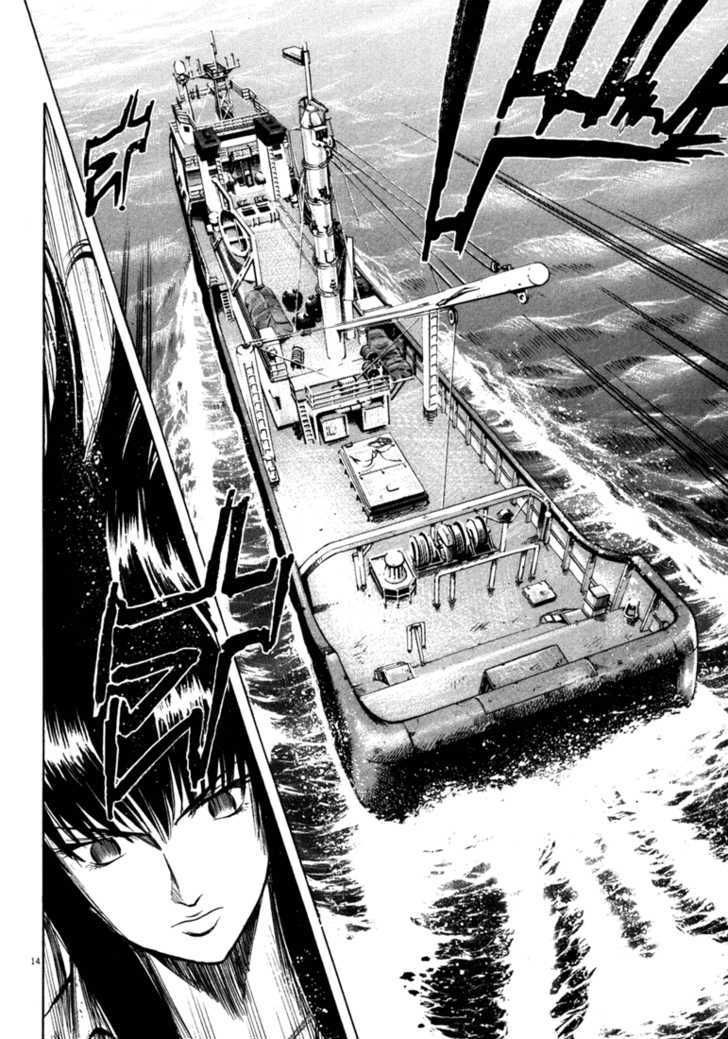 waga na wa umishi chapter 37 15