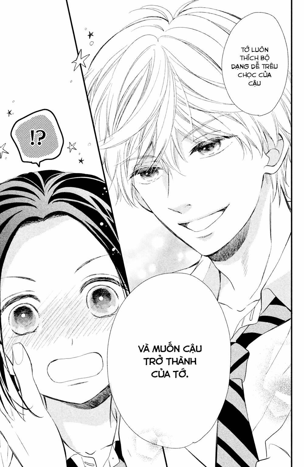 sano-kun wa ijiwaru chapter 1.5 45