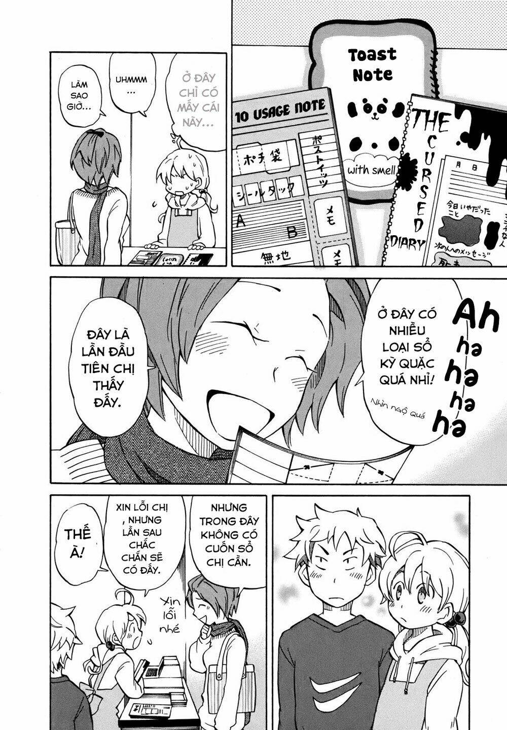 yuuyake rocket pencil chapter 2 8