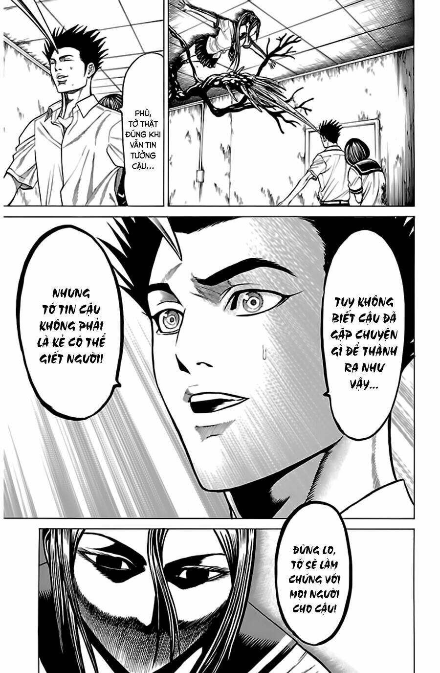 hakaijuu chapter 53 20