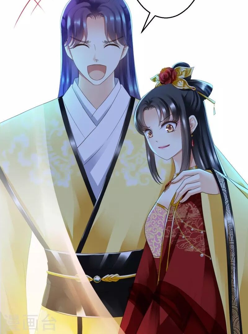 từng bước âm mưu thâm độc : huyết hoàng trở về chapter 0 10