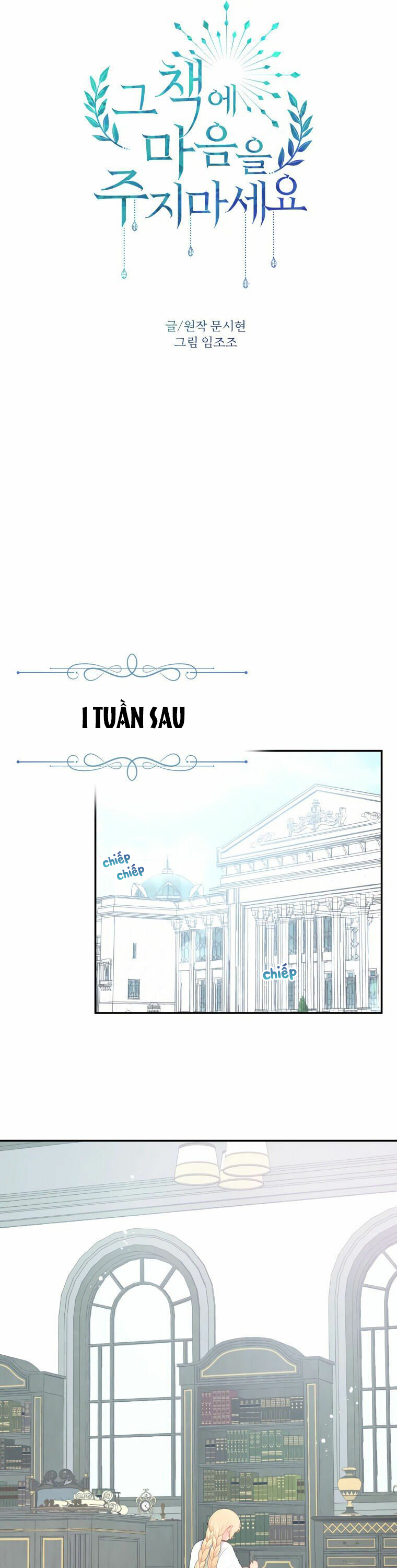 xin đừng trao tấm lòng vào cuốn sách ấy chapter 19 18