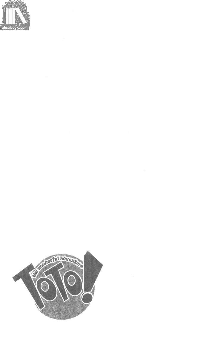 toto! the wonderful adventure chapter 43 22