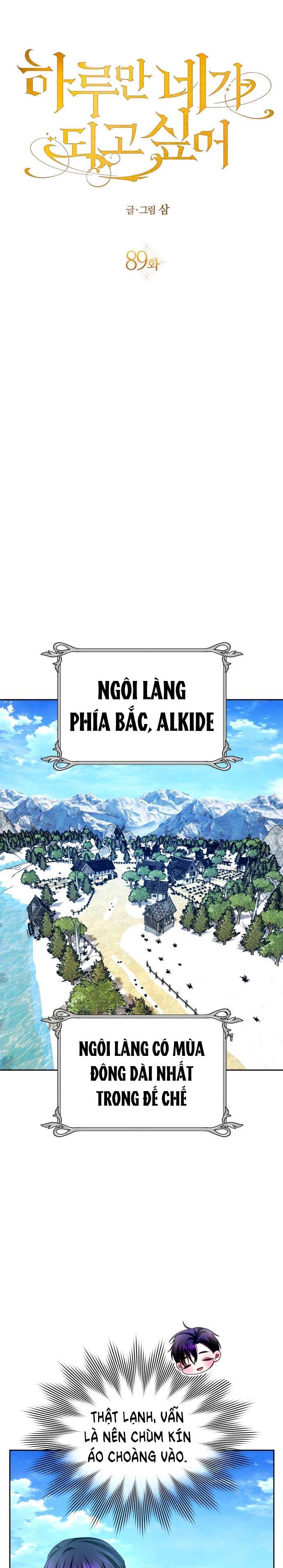 tôi muốn trở thành cô ấy dù chỉ là một ngày chapter 89 11