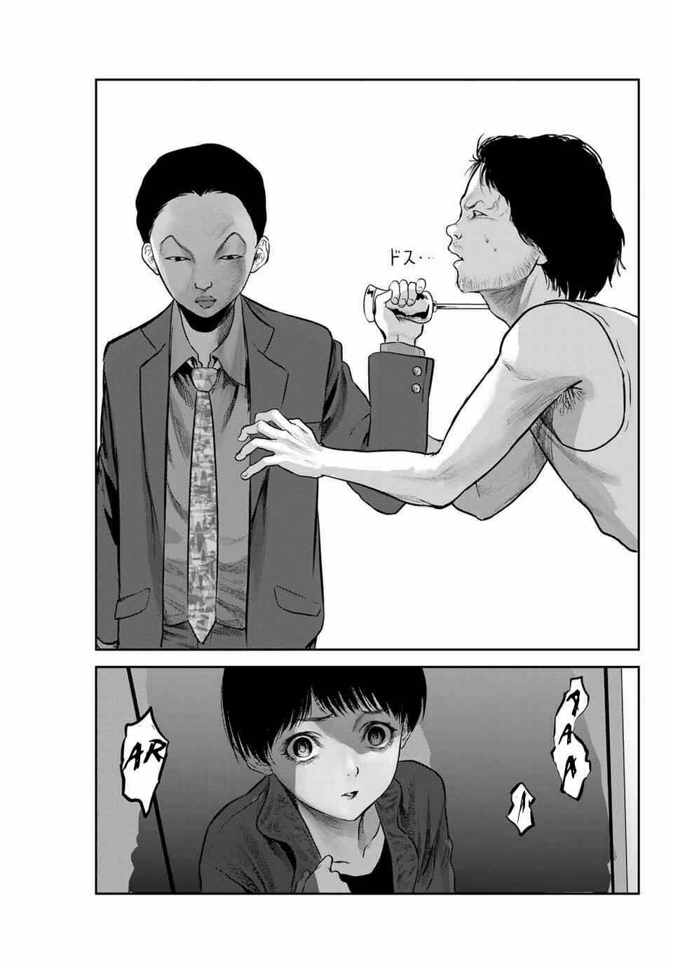 watashi (kari) chapter 24 17