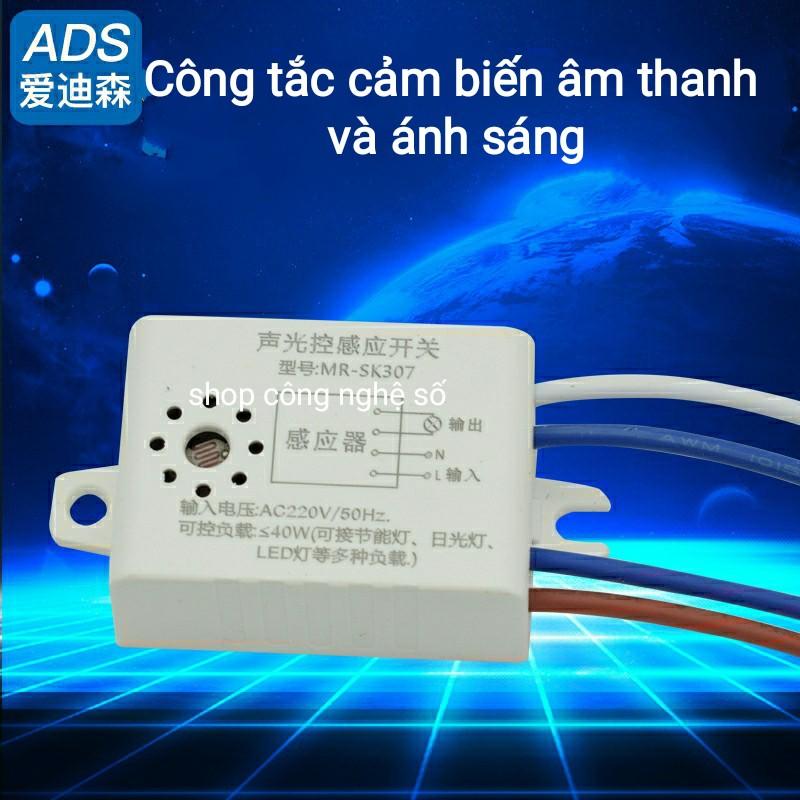 Công tắc cảm biến âm thanh và ánh sáng giúp bật/tắt bóng đèn trong nhà, cầu thanh, sân vườn...