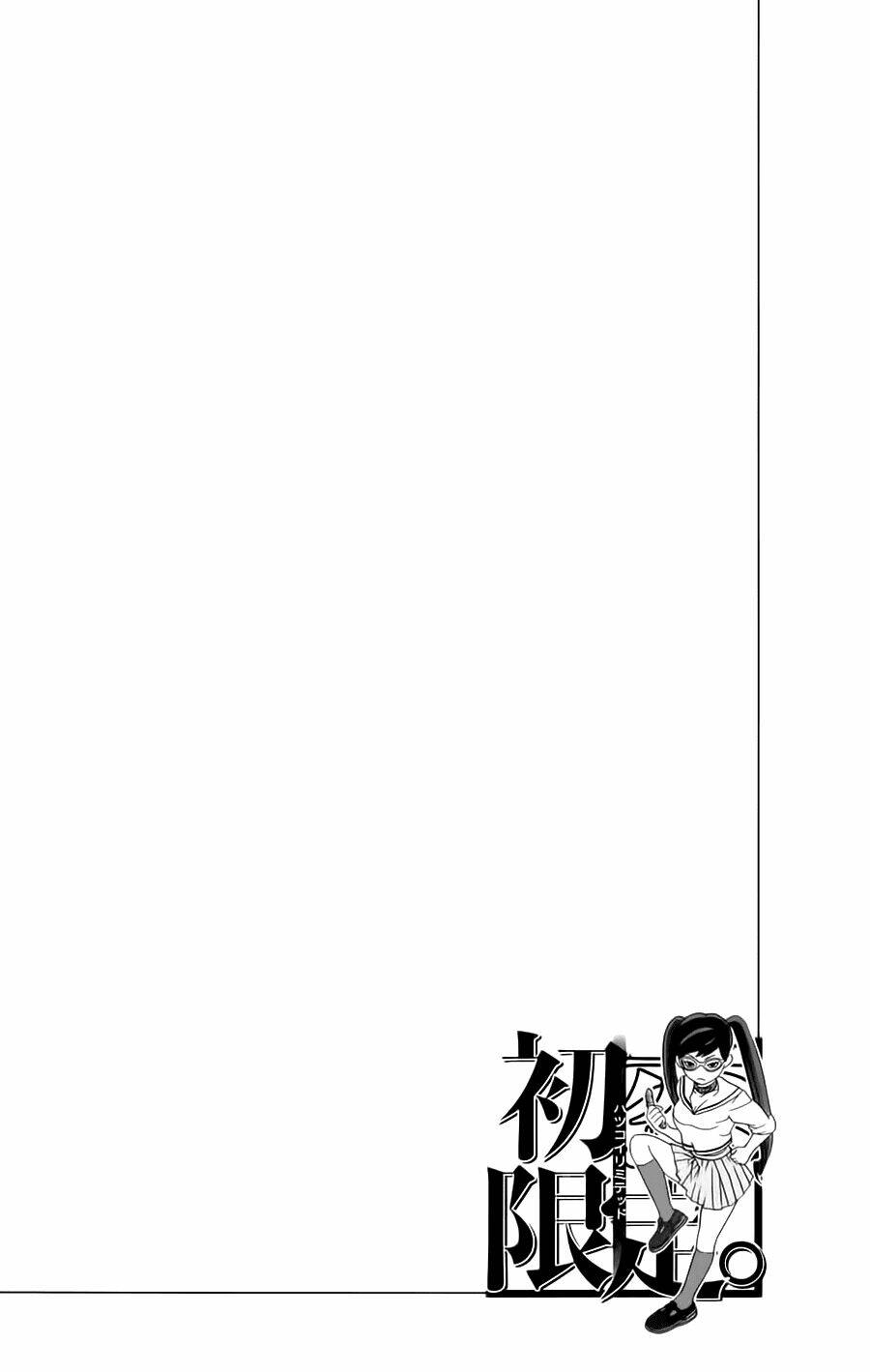 hatsukoi limited chapter 24 21