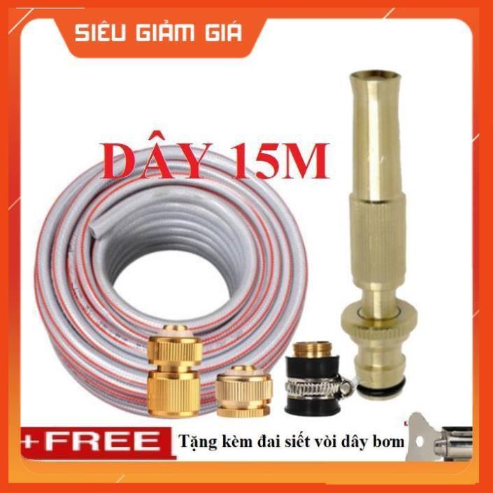 Bộ dây vòi xịt nước rửa xe, tưới cây . tăng áp 3 lần, loại 15m 206587 đầu đồng,cút đồng+ tặng đai