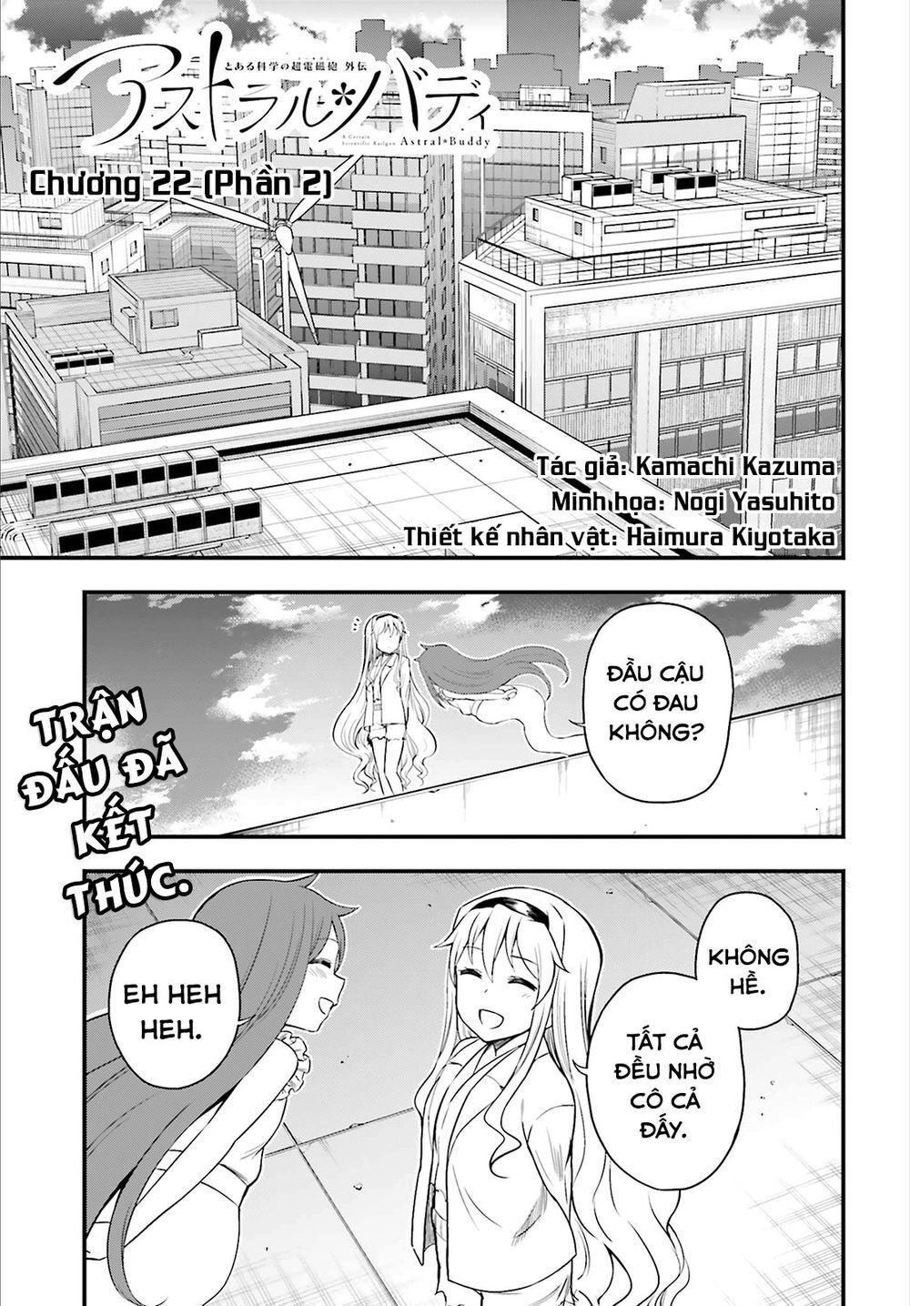 to aru kagaku no railgun gaiden: astral buddy chapter 23 2