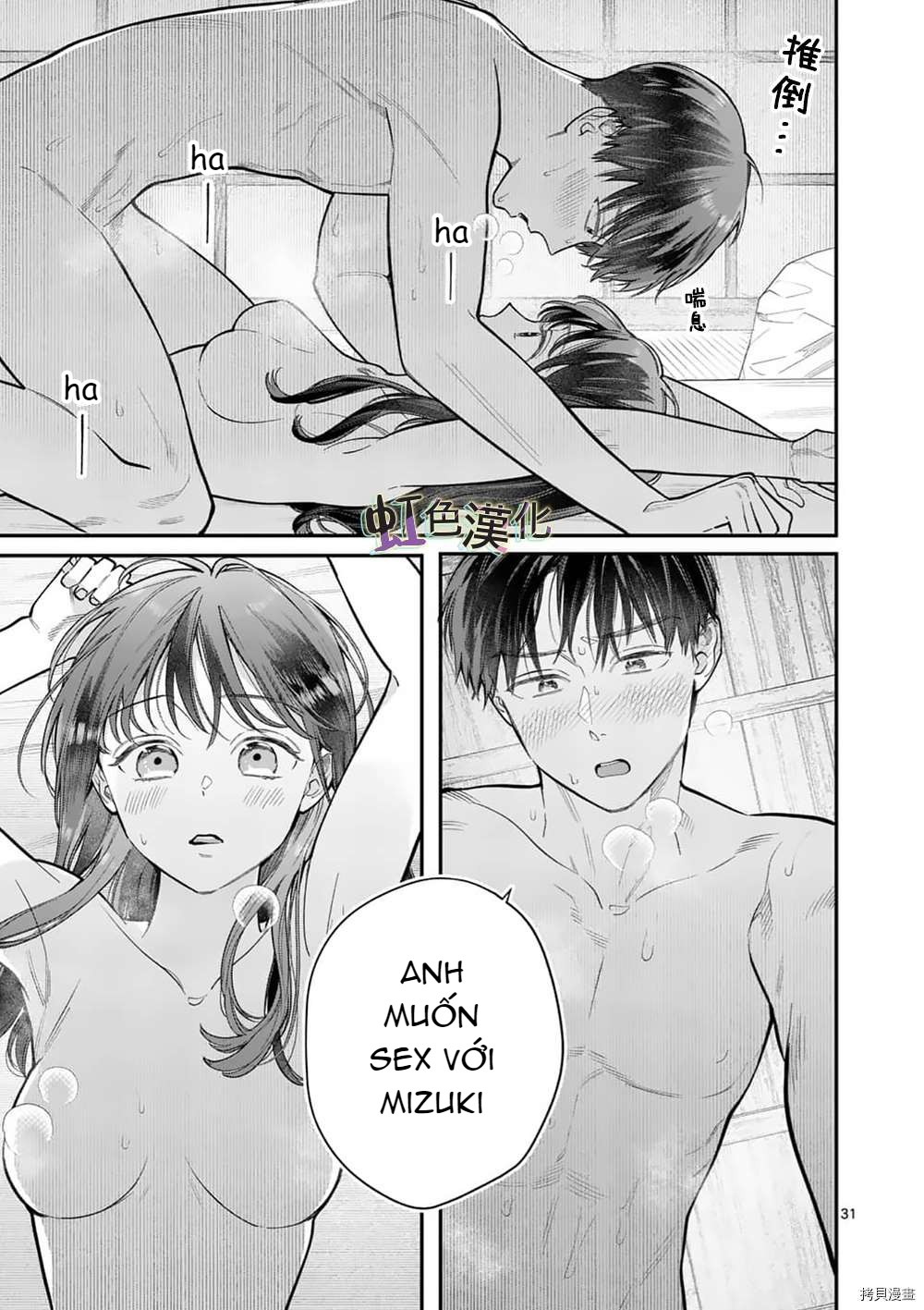 [18+] bộ con gái thì không công được sao? chapter 26.2 11