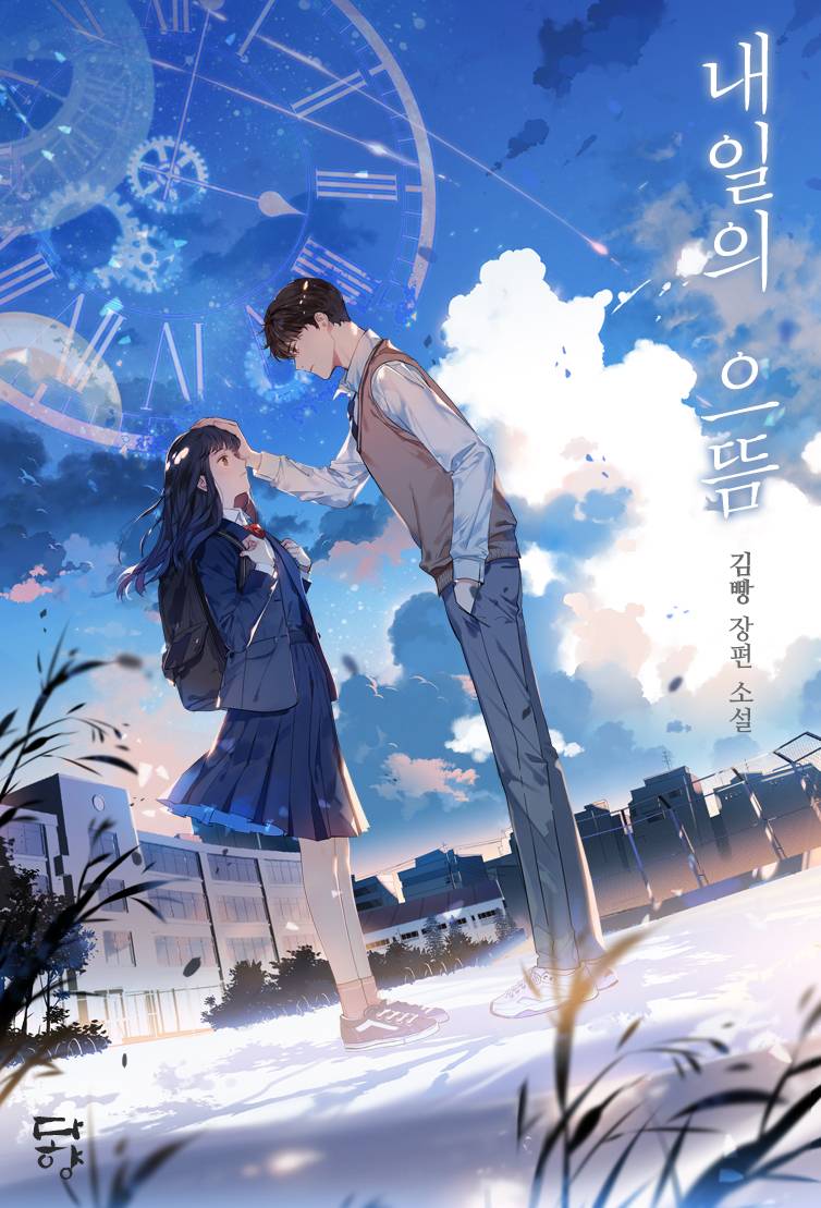 ngày mai tươi đẹp chapter 1 1