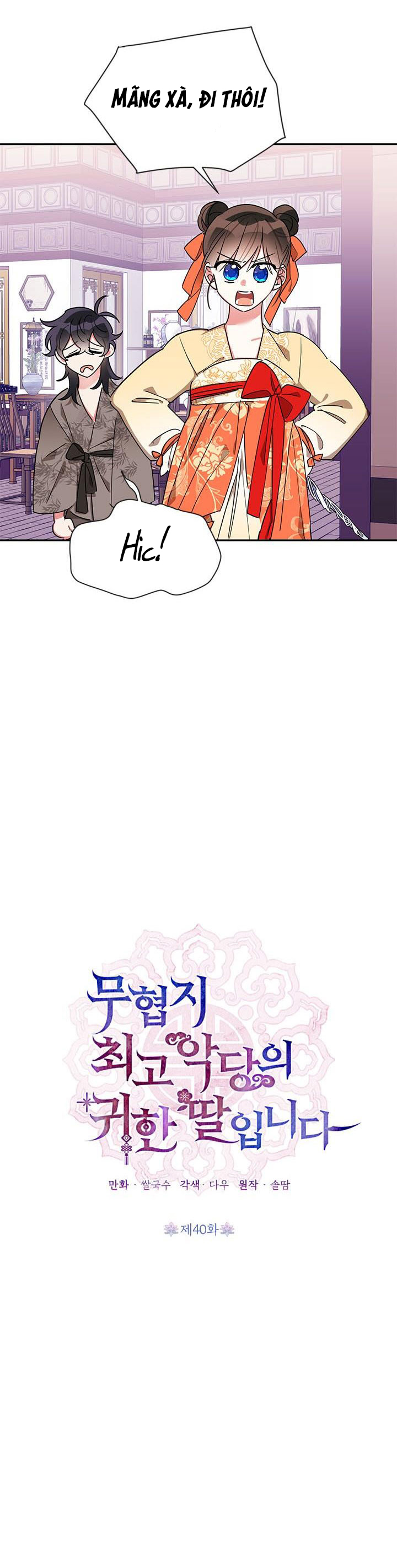 con gái bảo bối của boss phản diện chapter 40.1 5