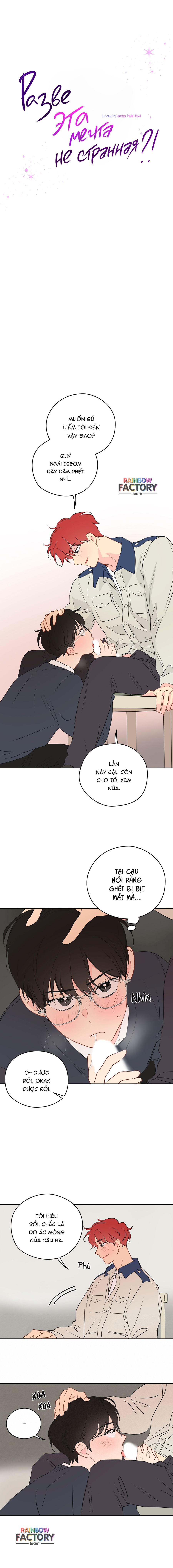 giấc mơ kì lạ chapter 16 4
