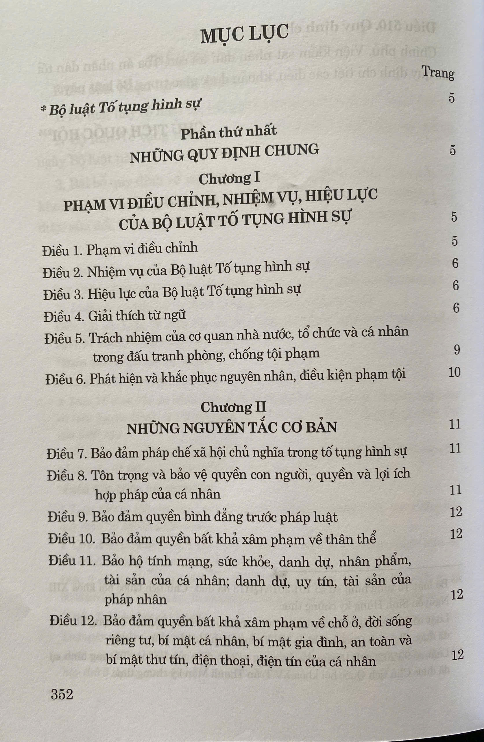 Bộ Luật Tố Tụng Hình Sự ( Sửa Đổi, Bổ Sung Năm 2025)