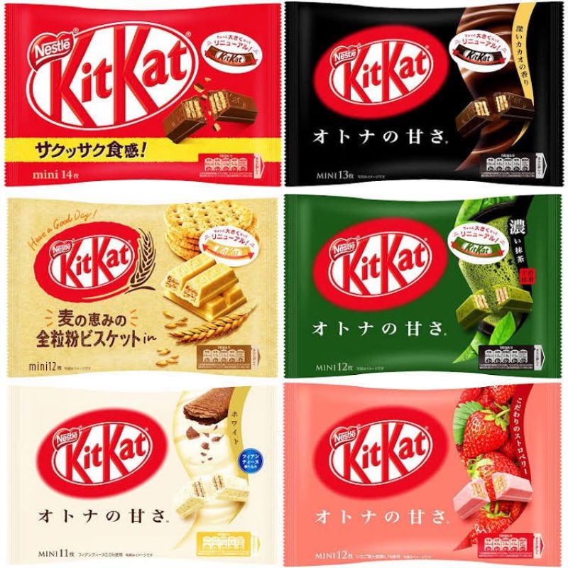 Bánh KitKat Nhật Bản Vị Chocolate gói 140g