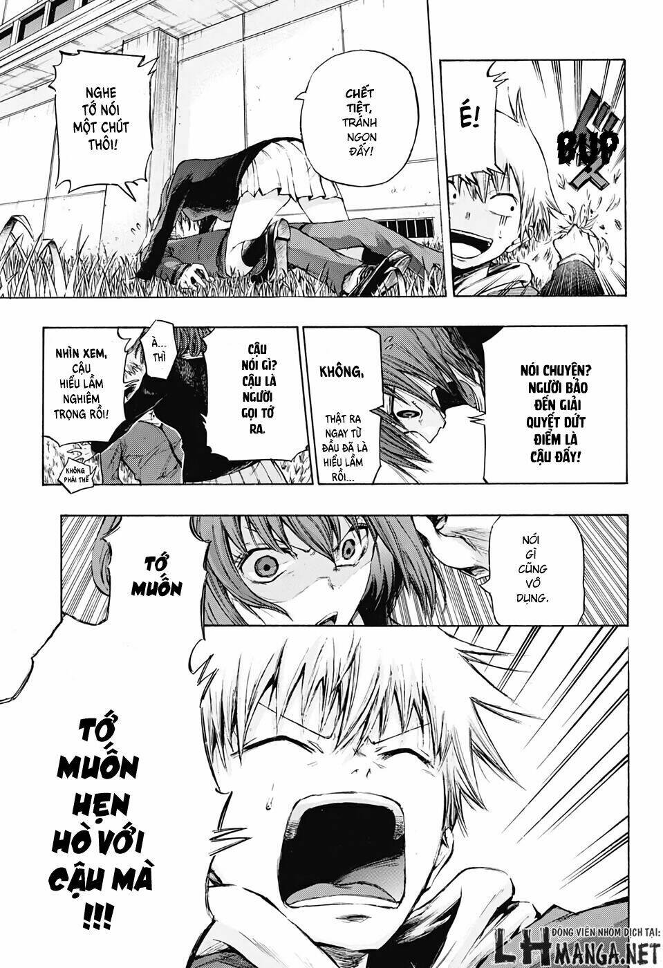 ibitsu no amalgam chapter 1 14