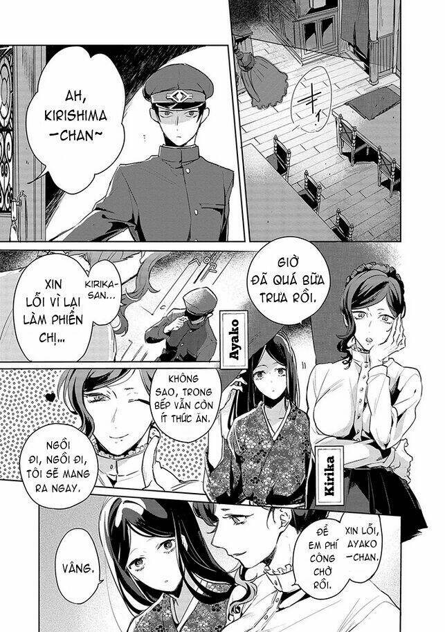 gokuto jihen chapter 1 9