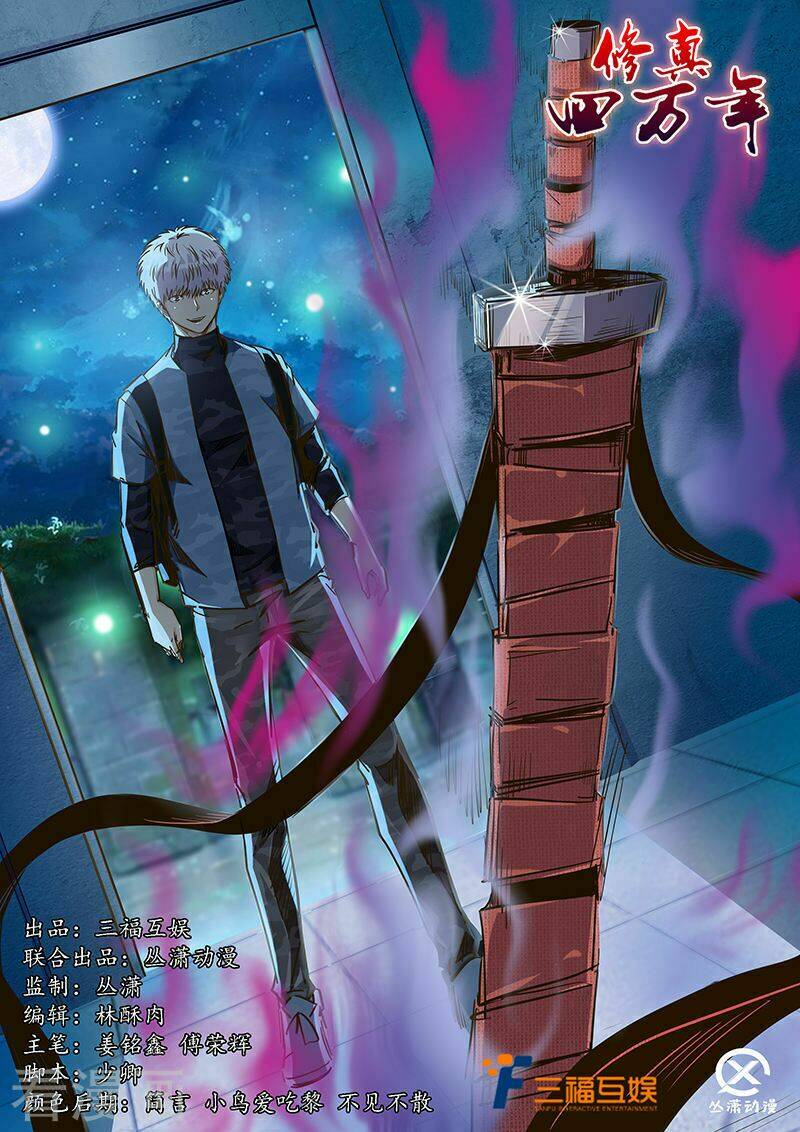 tu chân tứ vạn niên chapter 203 2