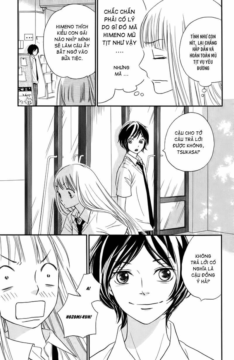 nakanmon! chapter 8 12