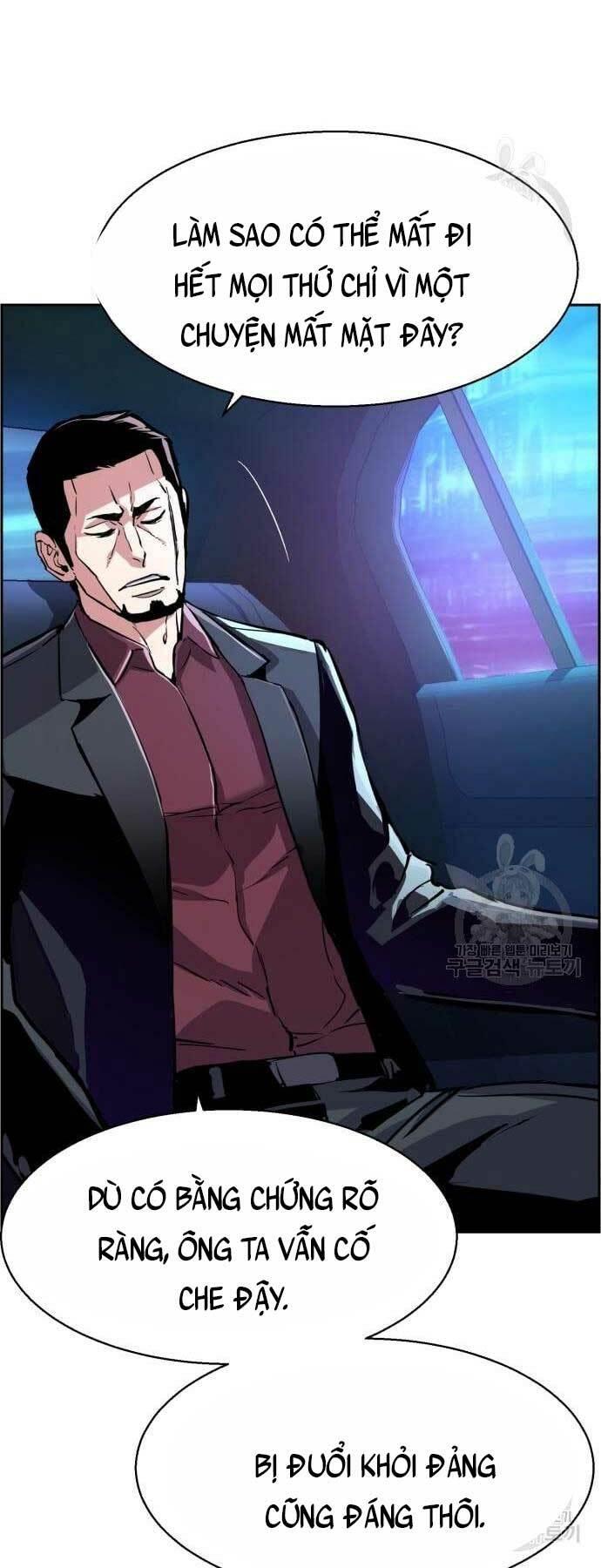 bạn học tôi là lính đánh thuê chapter 107 11