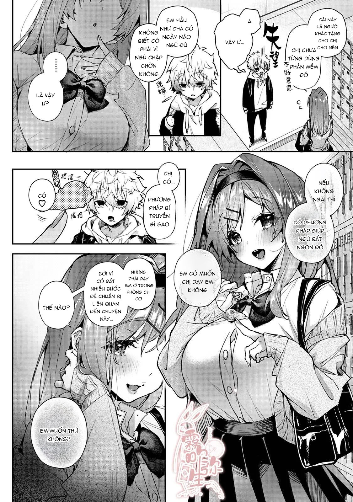 cậu bé ngái ngủ được chị dâm đãng chăm sóc rất thoải mái chapter 1.1 8