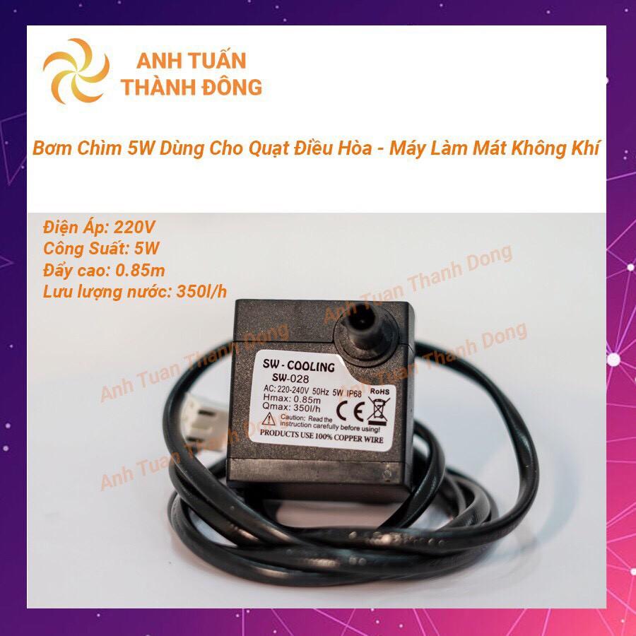 Máy bơm chìm mini 220V 4W 5W bơm rất êm dùng cho bể cá 150-450 lít mỗi giờ