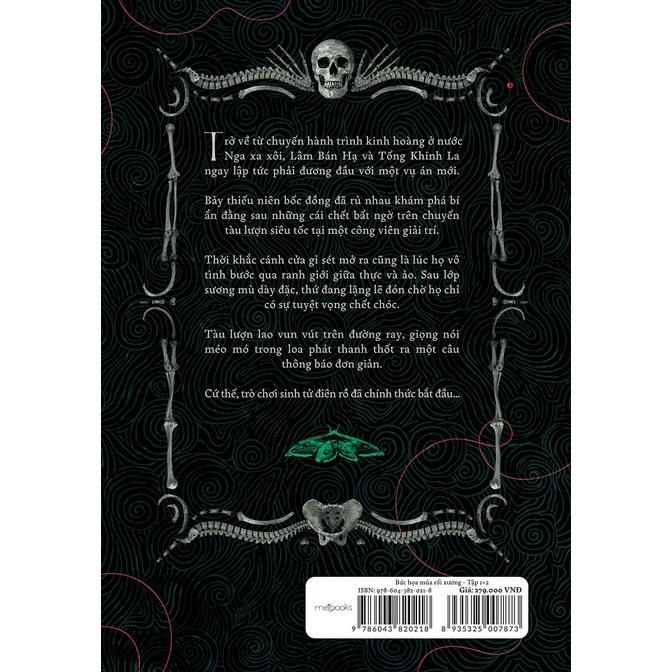 Sách - Bức Họa Múa Rối Xương - Combo 2 Tập - AZ Việt Nam