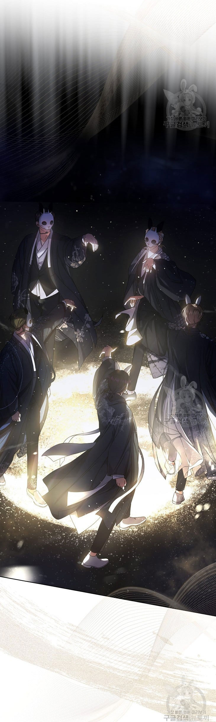 Debut Or Die chapter 45.2 - Trang 12
