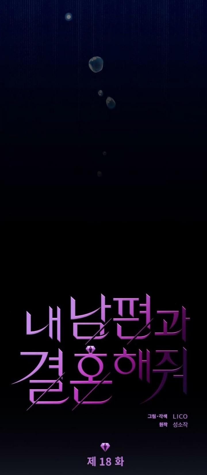 cô đi mà lấy chồng tôi chapter 18.1 8