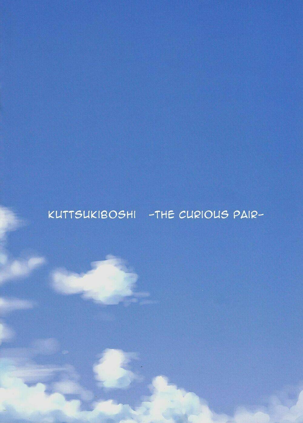 kuttsukiboshi chapter 8 3