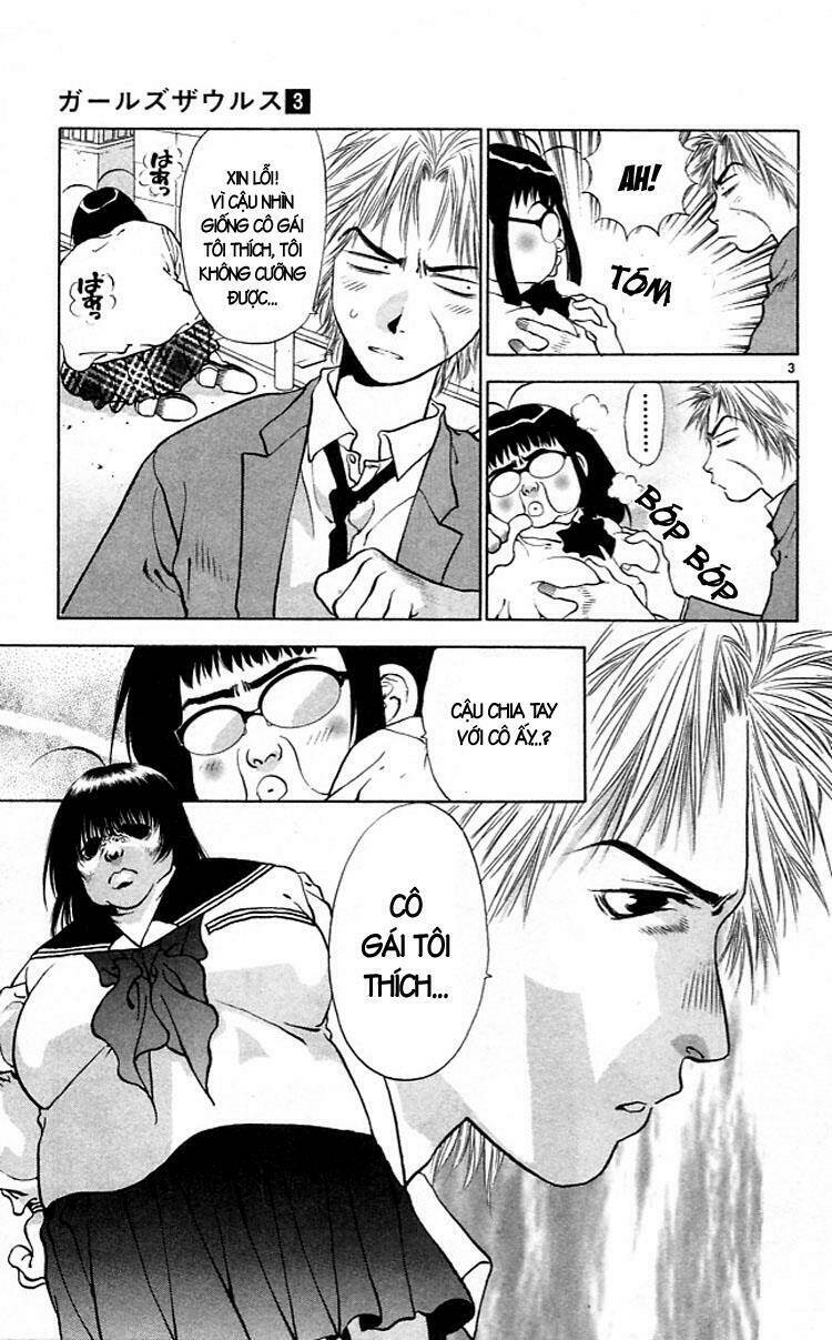 girls saurus chapter 13 4