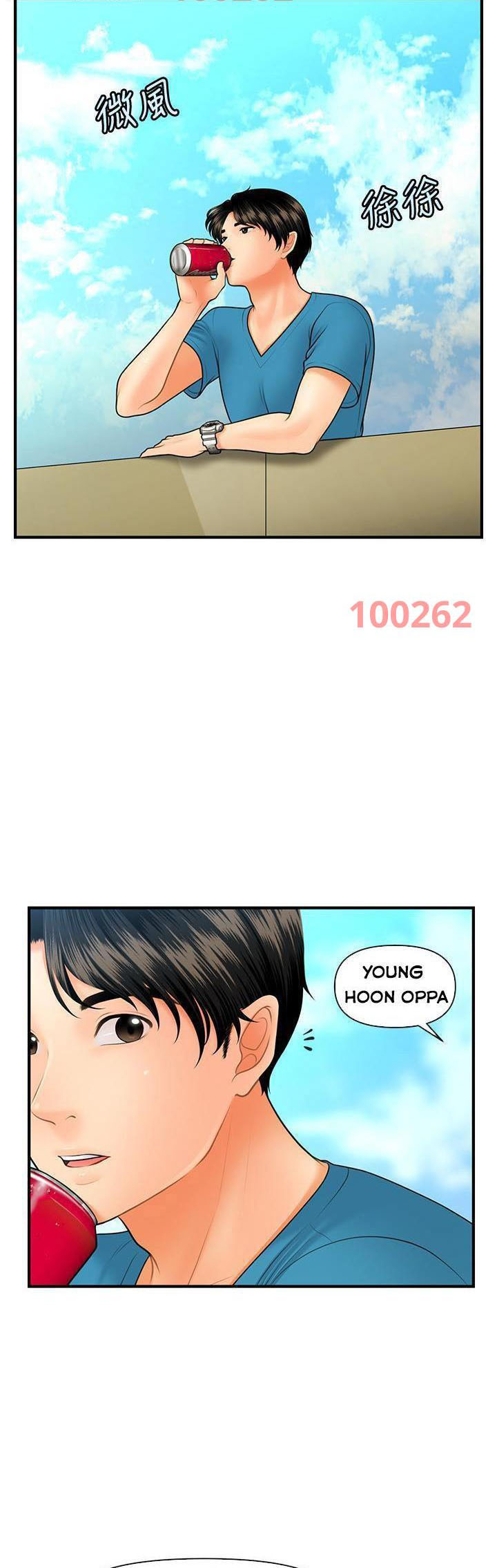 này anh đẹp trai chapter 74 29