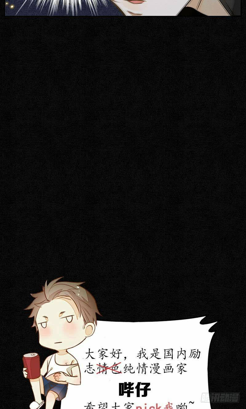 đêm ảo mộng cực lạc chapter 15 28