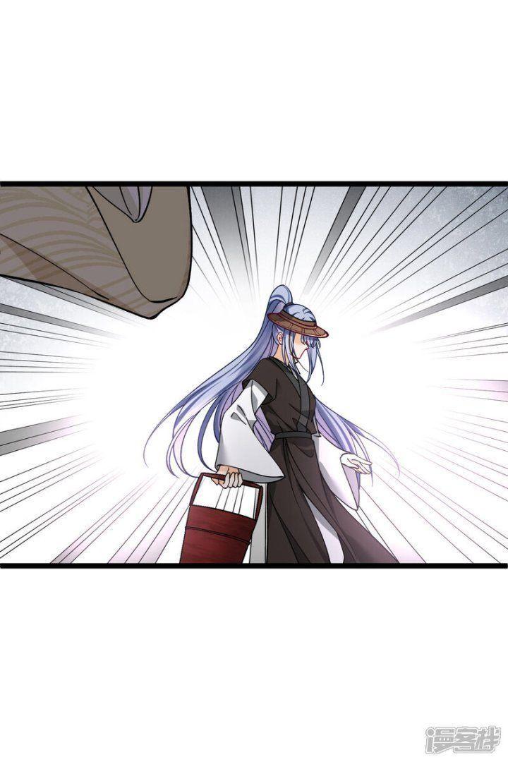 nụ cười của ngươi ngọt gãy tám cái răng của ta chapter 76 31