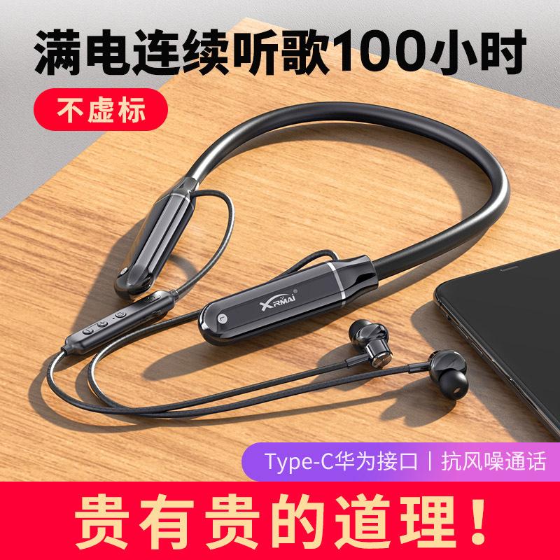 Giá thấp nhất A11 tai nghe bluetooth thể thao treo cổ không dây siêu dài tuổi thọ pin lớn giảm tiếng ồn bùng nổ thương mại điện tử